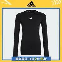 在飛比找蝦皮商城優惠-adidas TECHFIT 長袖上衣 吸濕排汗 童裝 HG