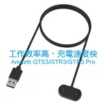 【JIAHUNG】AMAZFIT GTS3/GTR4/GTR4 PRO USB-A相容磁吸充電線