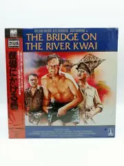 Laserdisc LD - The Bridge on The River Kwai - Japan Edition W/Obi PILF-7248
