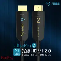 在飛比找PChome24h購物優惠-FIBBR Ultra Pro2系列HDMI 2.0光纖纜線