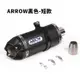 箭牌排氣管 ARROW碳纖排氣管改裝 r15v3 小阿魯gsx r150 force155 勁戰5 勁戰6改裝/MOTO