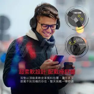 【Gigastone】 Headset A1 藍牙5.0 無線抗噪藍牙耳罩 耳罩耳機 抗噪耳機 耳罩