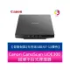 【登錄保固2年再送500元7-11禮劵】Canon CanoScan LiDE300 超薄平台式掃描器