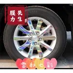 《膜力先生》TOYOTA CAMRY 16吋 6.5代A款2011年鋁圈貼紙/輪框貼紙 /輪框貼膜/鋁圈貼膜/保護貼