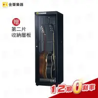 在飛比找Yahoo!奇摩拍賣優惠-【金聲樂器】防潮箱 FD-215AG 吉他貝斯專用電子防潮箱