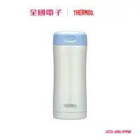 在飛比找蝦皮商城優惠-膳魔師不銹鋼真空保溫杯400ml珠光白 JCG-400-PR