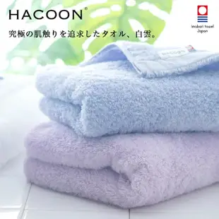 【白雲/日本製】HACOON 方巾 長毛巾 今治毛巾 100%純棉