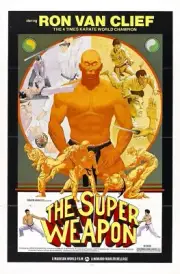Super Weapon 01 Movie Wall Art Poster Print Pick A Size Lot Up