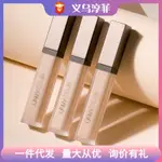 UNNY水潤遮瑕液遮瑕筆膏遮蓋毛孔痘痘印黑眼圈女學生