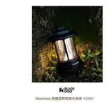 BLACKDOG 氛圍感照明復古掛燈 YD007