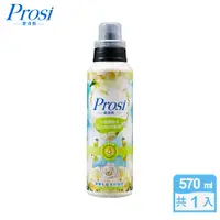 在飛比找PChome24h購物優惠-【Prosi 普洛斯】小蒼蘭香水Bubble柔軟精570ml