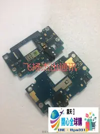 在飛比找露天拍賣優惠-全球購✨適用於HTC M8mini耳機孔排線ONE mini