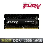 【KINGSTON 金士頓】FURY IMPACT DDR4 2666 16GB 筆電記憶體 (KF426S16IB/16) *超頻