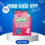 書籍 2 年級越南自助備貨和測試題第 2 卷 - MINH KAI VPP