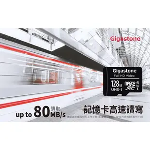 【GIGASTONE】記憶卡128G/64G/32G/16G/8G C10 U1｜台灣製造microSD/32GB/64