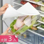 【荷生活】多功能PET高透款食材保鮮盒 密封式加大容量冷凍盒-大號3300ML三入