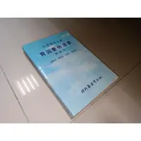 在飛比找蝦皮購物優惠-費因曼物理學 陳順強 徐氏基金會 上下側黃斑內頁少數劃記 7