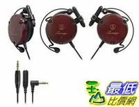 在飛比找樂天市場購物網優惠-[104東京直購] 日本 鐵三角 audio-technic