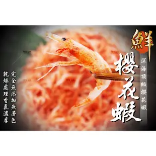 【阿家海鮮】東港乾燥櫻花蝦(300g±5%/包)