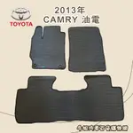 牛姐汽車購物【豐田 TOYOTA 2013年8月 CAMRY優格腳踏墊 專車專用】㊣台灣製㊣ 防水 防污