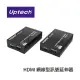 【MR3C】含稅附發票 UPMOST 登昌恆 Uptech HDMI 網線型訊號延伸器(1080P)