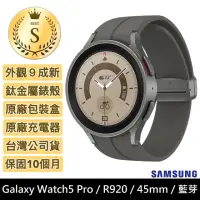 在飛比找momo購物網優惠-【SAMSUNG 三星】S級福利品 Galaxy Watch