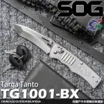 詮國 SOG TARGA TANTO VG10不鏽鋼折刀 / 不鏽鋼握柄 / TG1001-BX