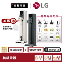 在飛比找蝦皮商城優惠-LG 樂金 A9T-STEAM A9T-STEAMW 無線吸