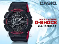 在飛比找Yahoo!奇摩拍賣優惠-CASIO 時計屋 卡西歐手錶 卡西歐 G-SHOCK GA