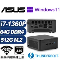 在飛比找PChome24h購物優惠-(DIY)金龍判官AP ASUS 華碩 NUC迷你電腦(i7