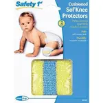 寶寶護膝2入 SAFETY 1ST CUSHIONED SOF' KNEE PROTECTORS