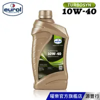 在飛比找蝦皮商城優惠-Eurol 曜樂 Turbosyn 10W40 合成機油 1