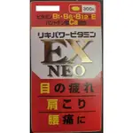 【優惠~出清 原裝進口】！日本🇯🇵原裝米田EX NEO300アリナミン貼紙