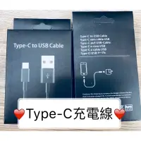 在飛比找蝦皮購物優惠-Type-C充電線 傳輸線 安卓 新安桌 note7 8 S