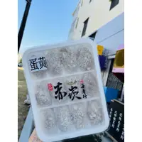 在飛比找蝦皮購物優惠-蛋黃芋丸酥 起司芋丸酥 500g(12顆) 澎湖赤崁峰海產行