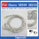 適用於 Shure SE535 SE215 入耳式耳機音頻線 耳機線 線材 維修 延長線 轉接線 替換耳線