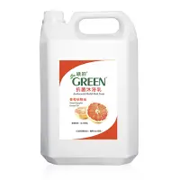 在飛比找Yahoo奇摩購物中心優惠-綠的GREEN 抗菌沐浴乳加侖桶-葡萄柚精油3800ml
