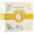 Chamomile Soap | 100% Natural - 8 x 150gr (8 BARS)