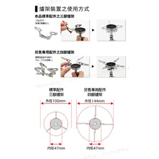 日本SOTO 防風穩壓登山爐 Wind Master SOD-310 (輕量攻頂爐 高山爐) 現貨 廠商直送