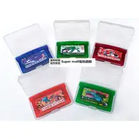 在飛比找蝦皮購物優惠-【主機遊戲 遊戲卡帶】GBA游戲卡帶 口袋妖怪藍紅綠寶石+葉