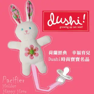 【荷蘭 dushi】嬰兒寶寶奶嘴鍊/奶嘴夾/奶嘴帶(花粉兔)