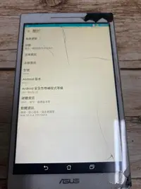 在飛比找Yahoo!奇摩拍賣優惠-ASUS ZenPad 8.0 Z380KL 16GB 華碩