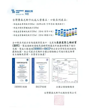 倍速 癌症專用配方 口味任選 (鳳梨椰子/熱帶水果/卡布奇諾) 200mlX24瓶+速養遼瓶裝 280g 專品藥局