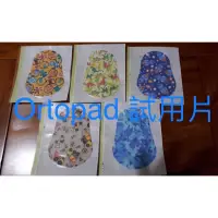 在飛比找蝦皮購物優惠-😘ORTOPAD德國🇩🇪現貨兒童眼貼試用片