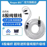 在飛比找Yahoo!奇摩拍賣優惠-ie80s40pro im70 is50 mmcx耳機線di