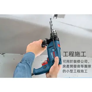 【12h閃電出貨】 BOSCH 博世GSB16RE 四分震動電讚  錘鑚 電動工具組 起子機  螺絲刀 電錘  電動起子