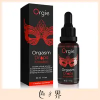 在飛比找PChome24h購物優惠-葡萄牙Orgie Orgasm Drops Kissable