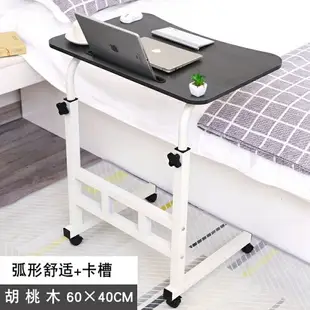 可移動懶人升降桌床邊桌簡易電腦桌床邊寫字桌學生多功能簡易書桌