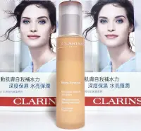 在飛比找Yahoo!奇摩拍賣優惠-【伊思小舖】CLARINS 克蘭詩 煥顏緊緻彈力乳液75ml