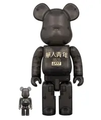 在飛比找PChome24h購物優惠-BE@RBRICK 庫柏力克熊 華人青年 黑 400％